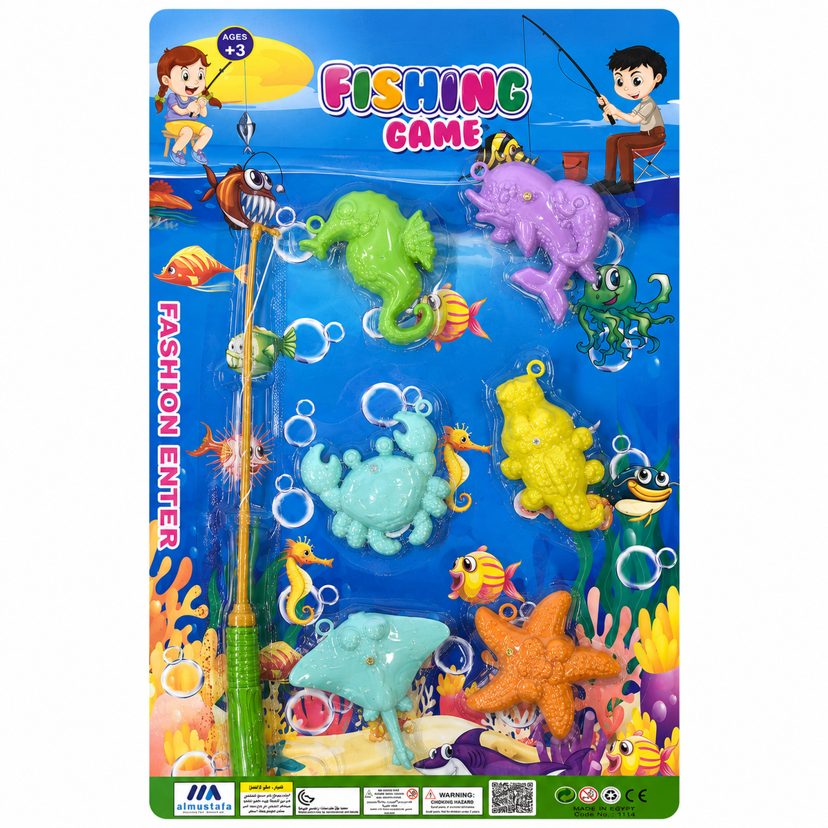 Kids Fishing Game