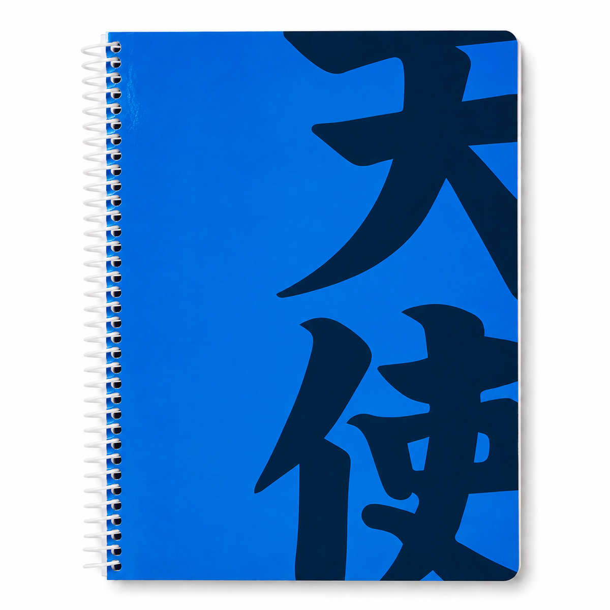Tokyo Design Spiral Ruled Notebook