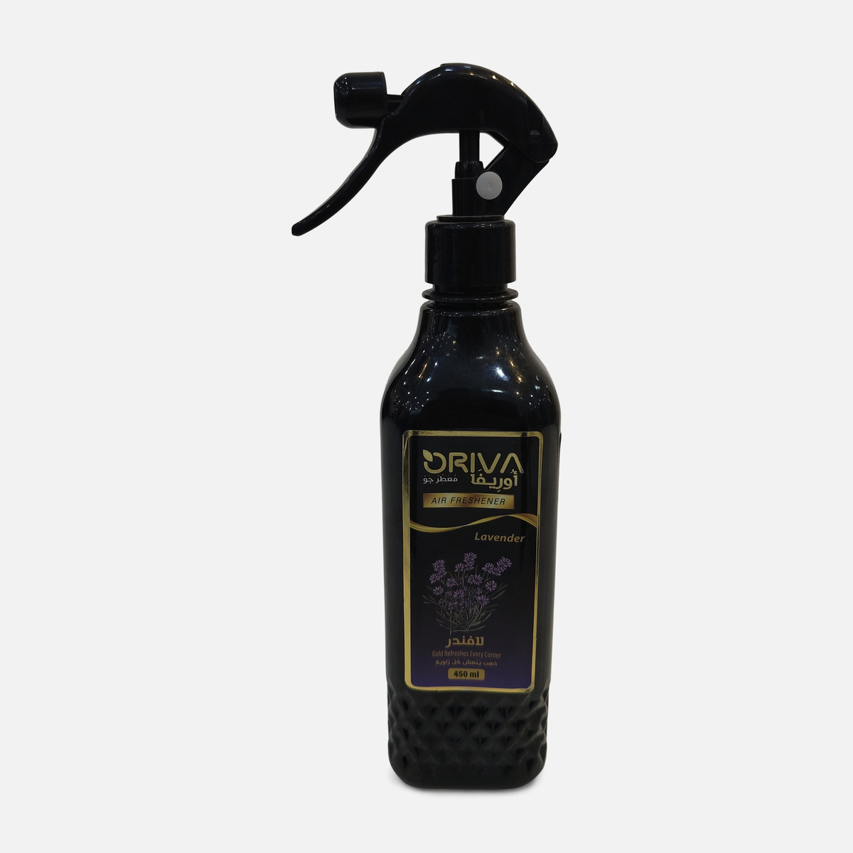 Lavender Air Freshener Spray
