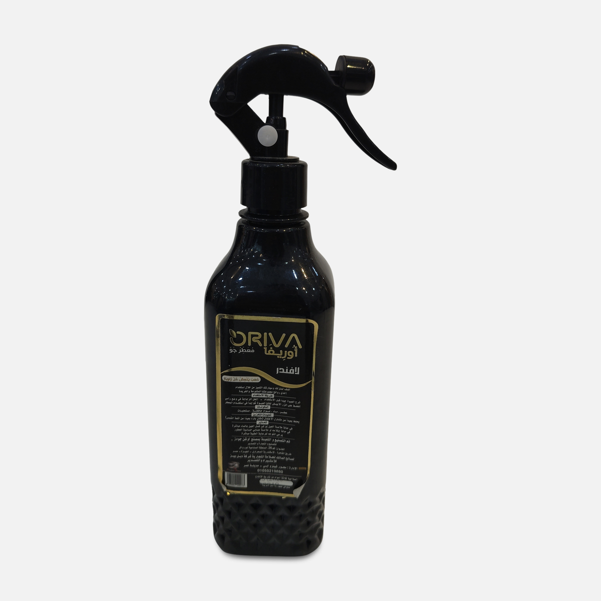 Lavender Air Freshener Spray
