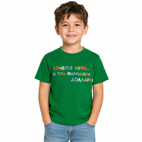Boys Cotton Graphic Printed T Shirt