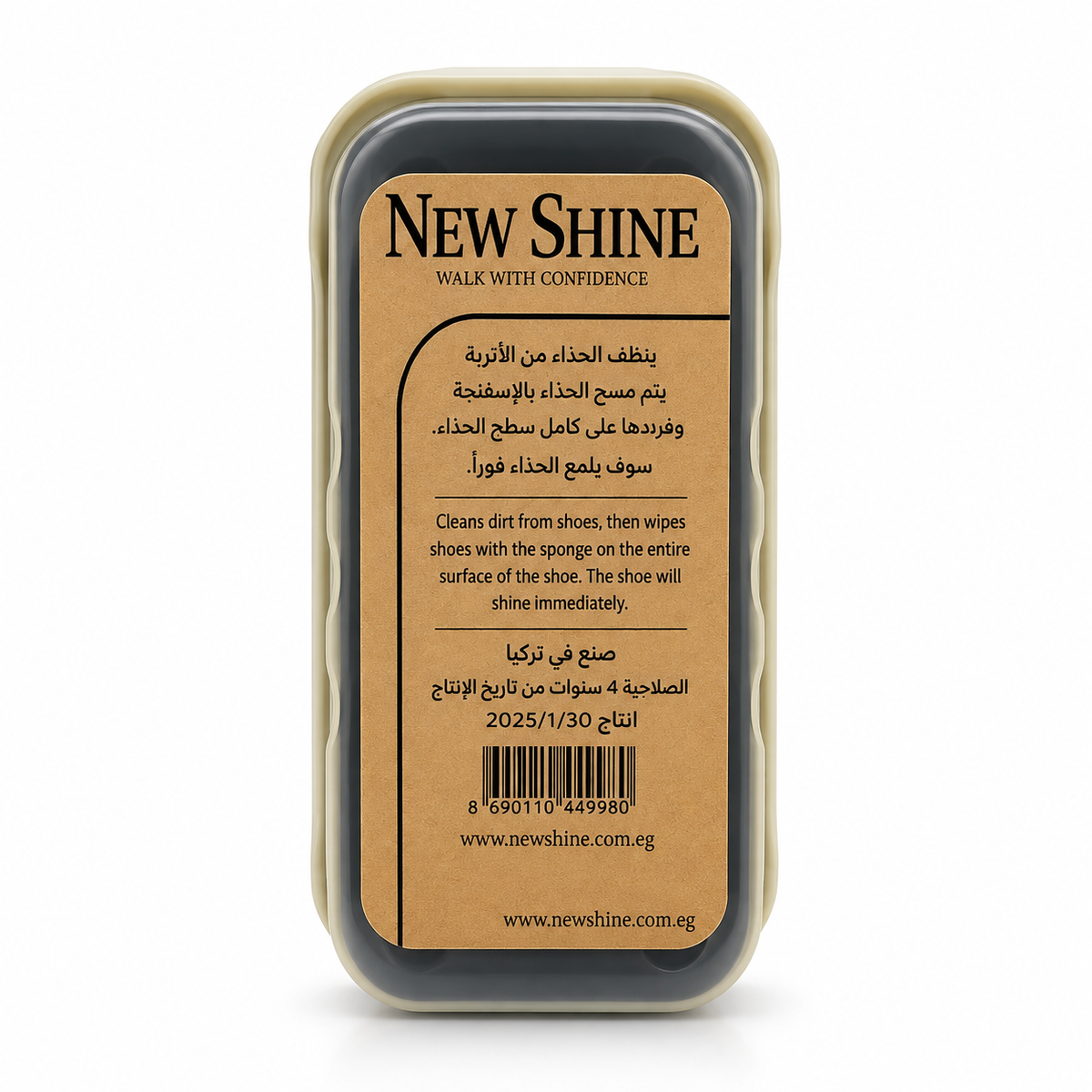 Express Shoe Shine Sponge