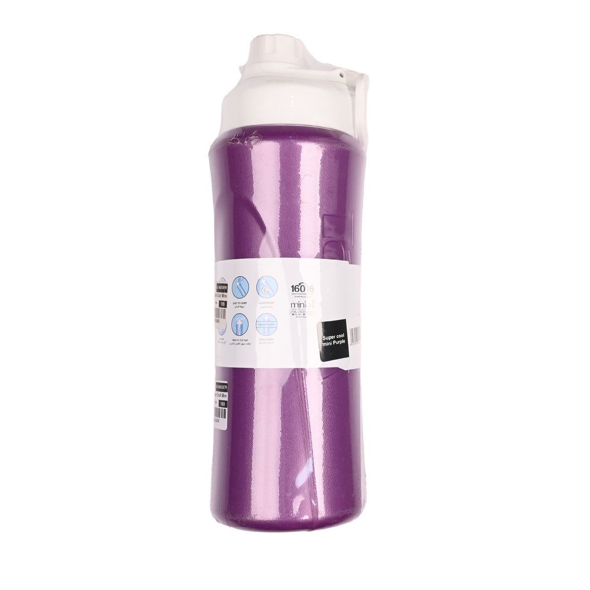 Super Cool Mini Insulated Bottle 650ML