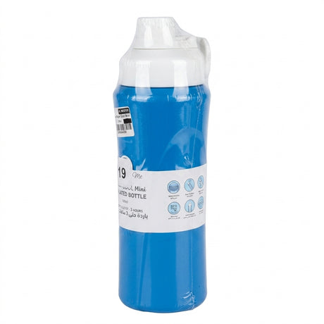 Super Cool Mini Insulated Bottle 650ML