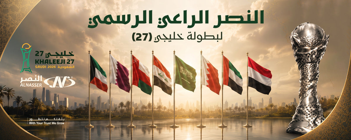 alnasser website banner khaleeji 27