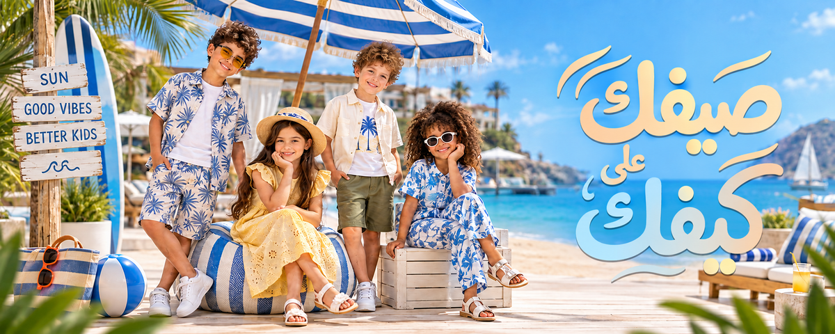 eg-home-2026-01-summer