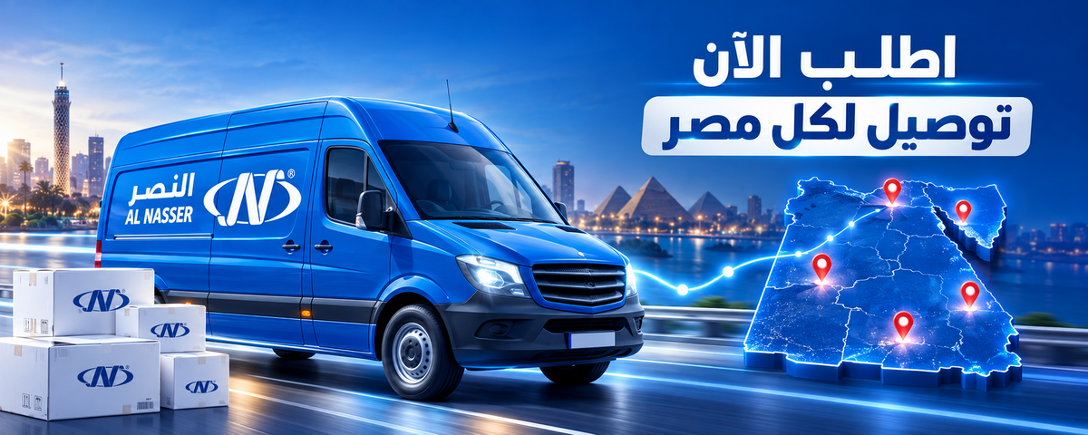 eg-home-2026-03-delivery